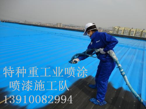 苍溪除锈喷漆 & 设备厂房翻新